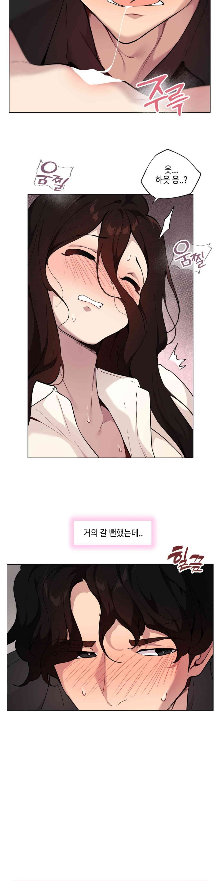 Love Chair Lab Raw - Chapter 8 [photo 3] - MangaPorn