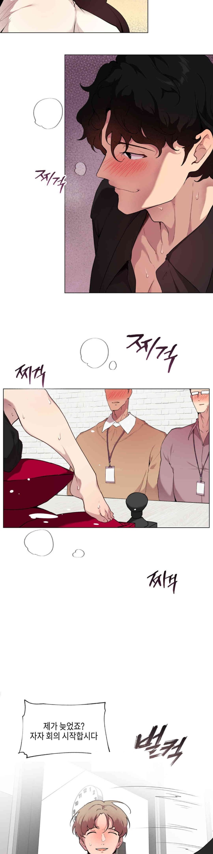 Love Chair Lab Raw - Chapter 8 [photo 9] - MangaPorn