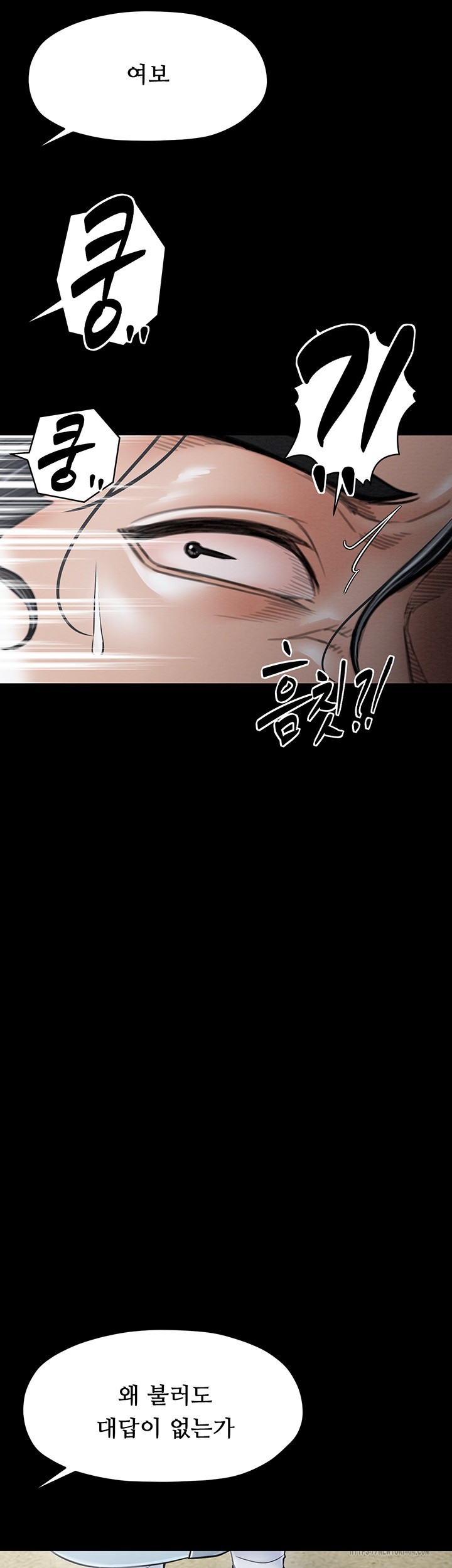 The Servant’s Story Raw - Chapter 13 [photo 16] - MangaPorn