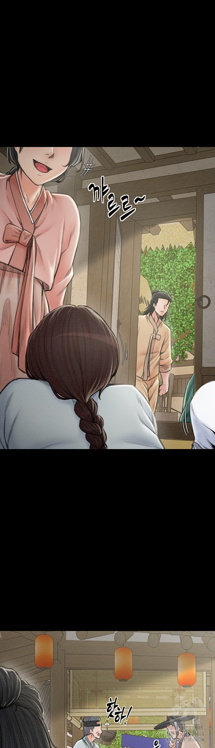 The Servant’s Story Raw - Chapter 13 [photo 40] - MangaPorn