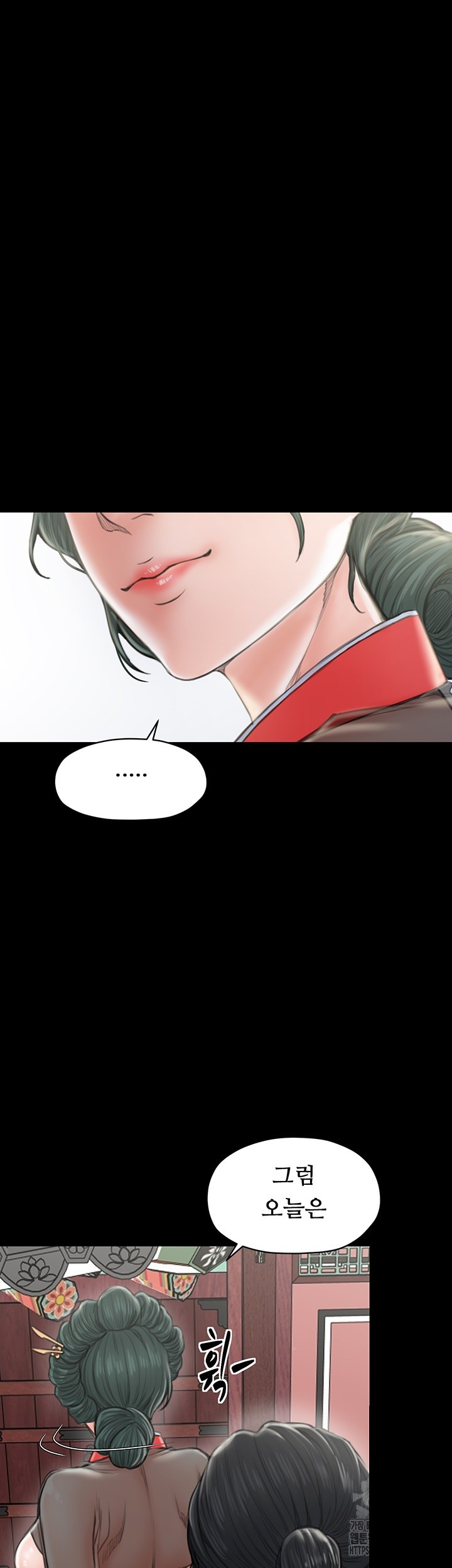 The Servant’s Story Raw - Chapter 13 [photo 46] - MangaPorn