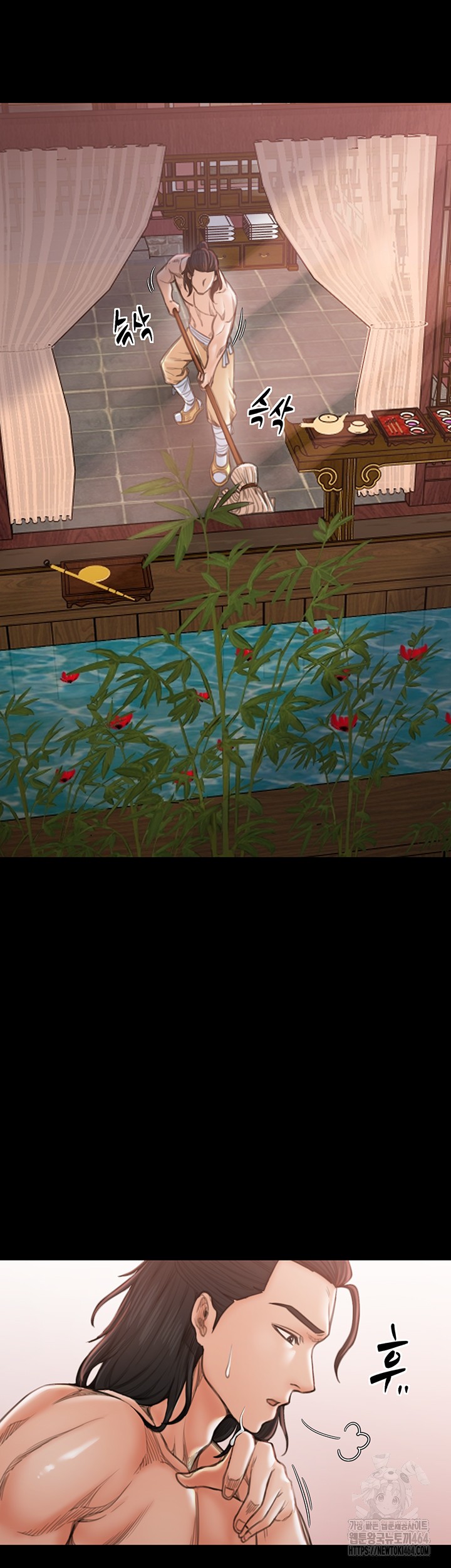 The Servant’s Story Raw - Chapter 13 [photo 49] - MangaPorn