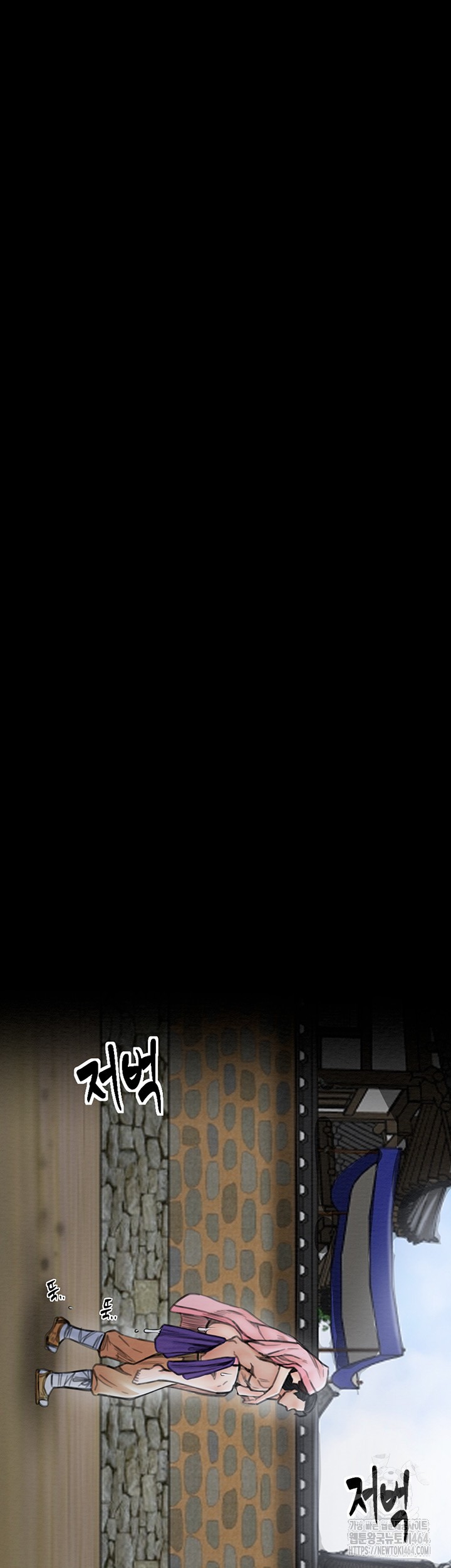 The Servant’s Story Raw - Chapter 13 [photo 5] - MangaPorn