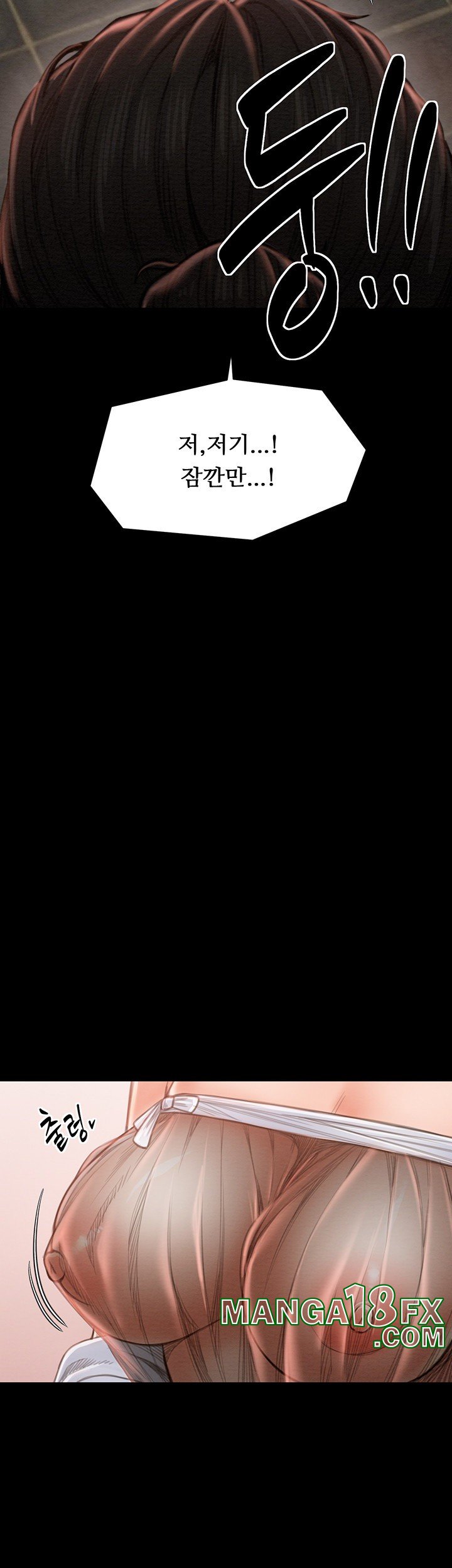 The Servant’s Story Raw - Chapter 13 [photo 53] - MangaPorn