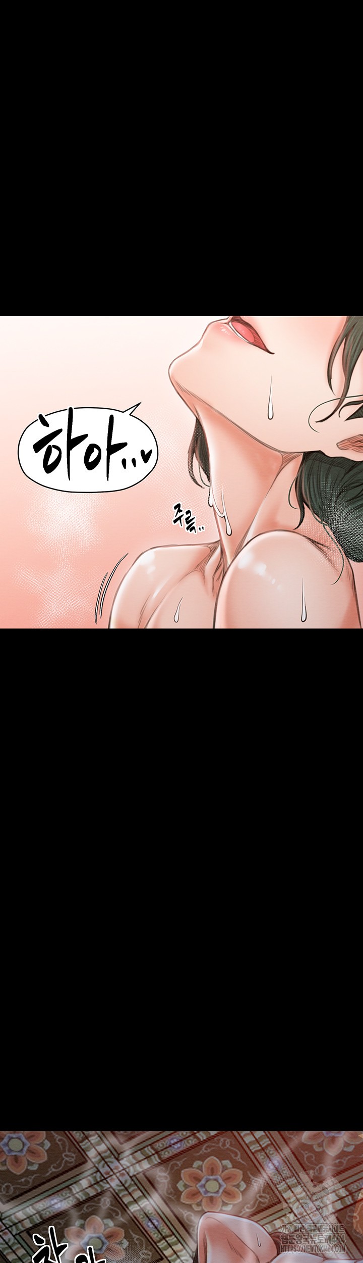 The Servant’s Story Raw - Chapter 13 [photo 58] - MangaPorn