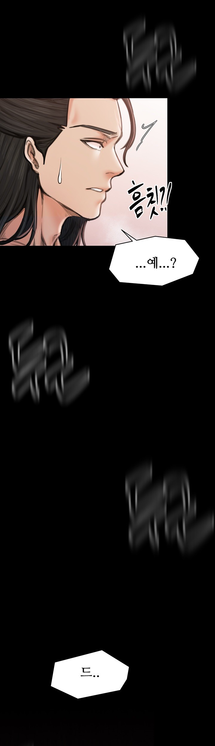 The Servant’s Story Raw - Chapter 13 [photo 63] - MangaPorn