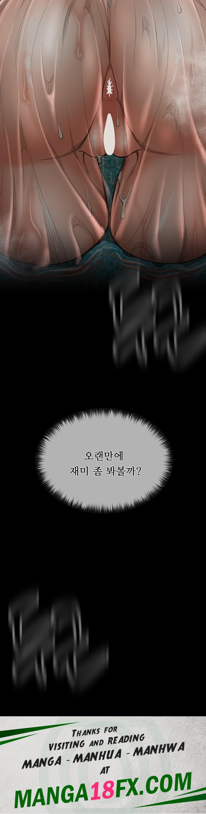 The Servant’s Story Raw - Chapter 13 [photo 65] - MangaPorn