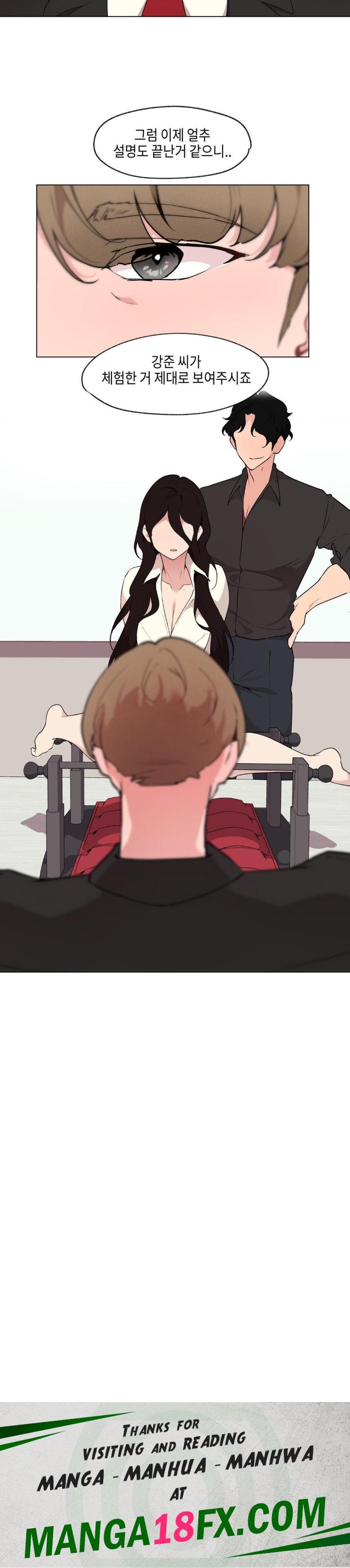 Love Chair Lab Raw - Chapter 9 [photo 26] - MangaPorn