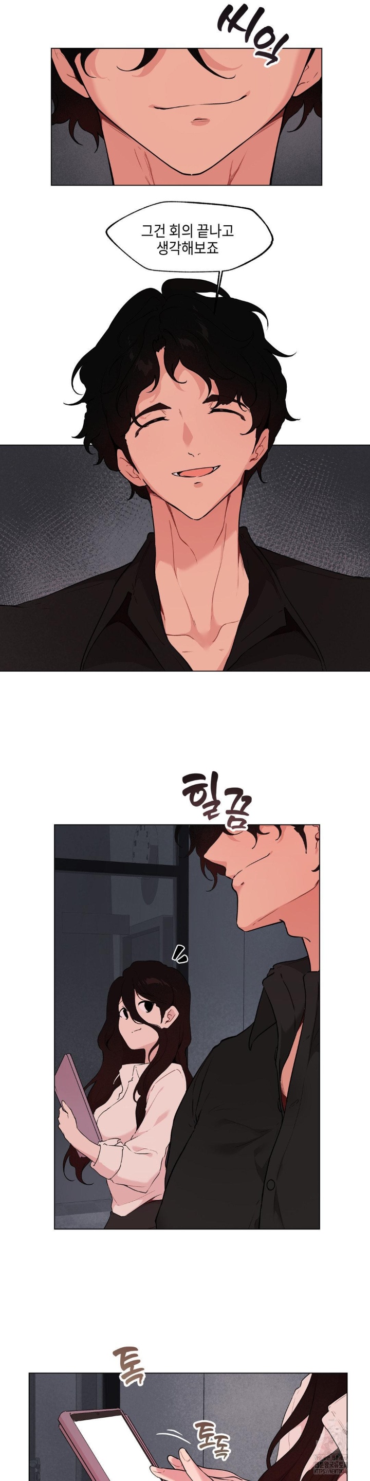 Love Chair Lab Raw - Chapter 9 [photo 5] - MangaPorn