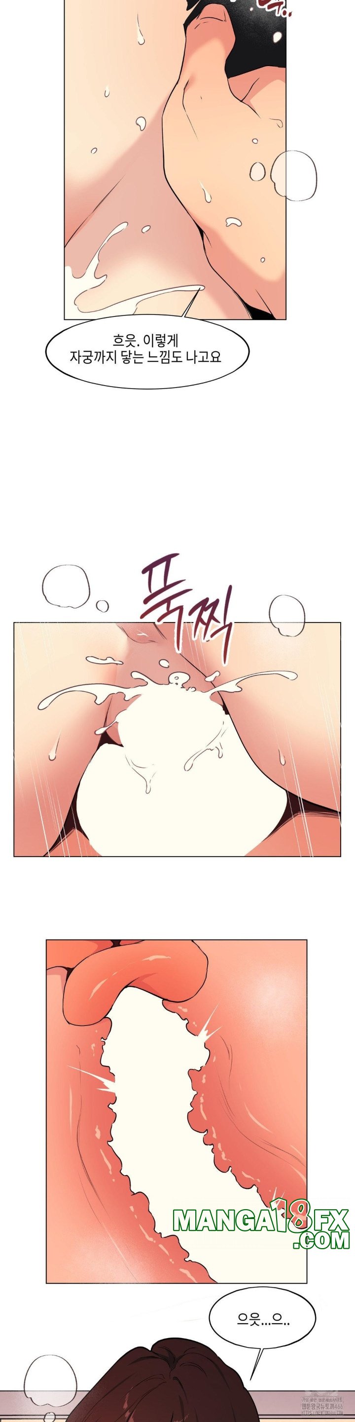 Love Chair Lab Raw - Chapter 10 [photo 18] - MangaPorn