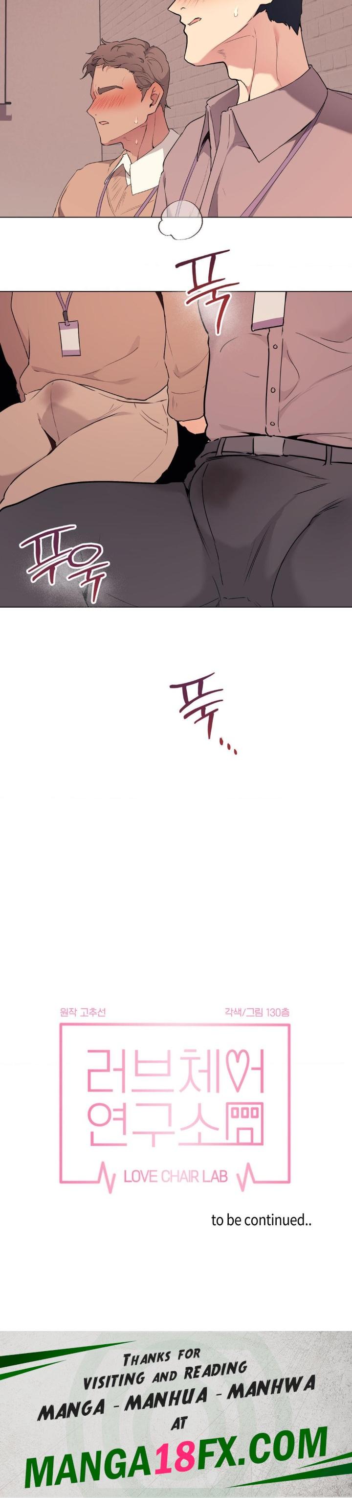 Love Chair Lab Raw - Chapter 10 [photo 21] - MangaPorn