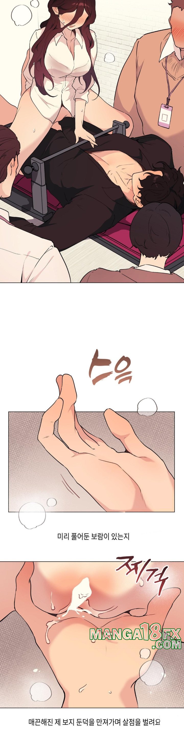 Love Chair Lab Raw - Chapter 10 [photo 6] - MangaPorn