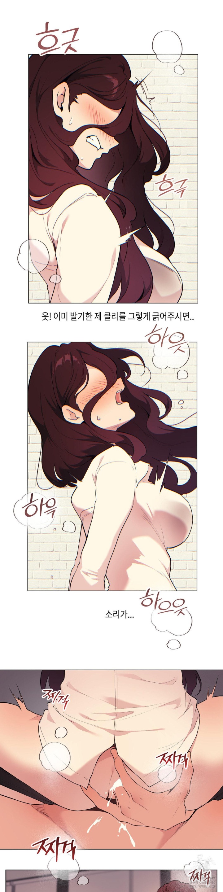 Love Chair Lab Raw - Chapter 10 [photo 7] - MangaPorn