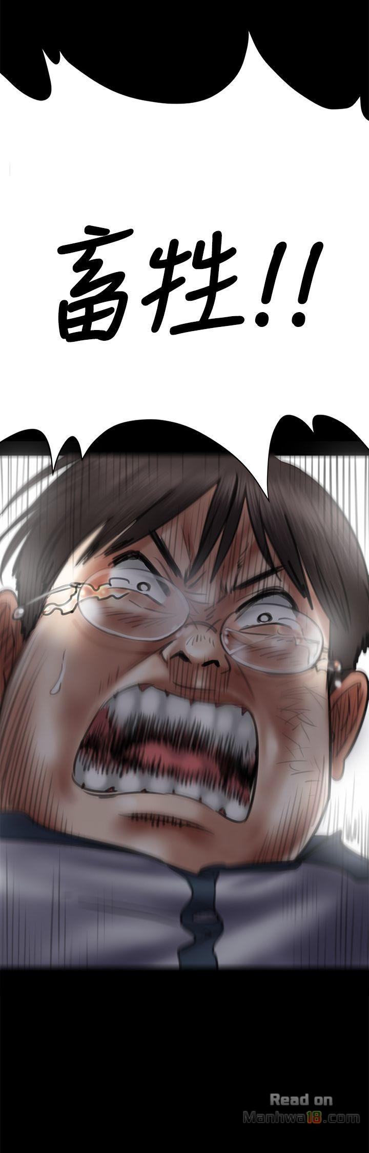 Queen Bee Raw - Chapter 41 [photo 3] - MangaPorn