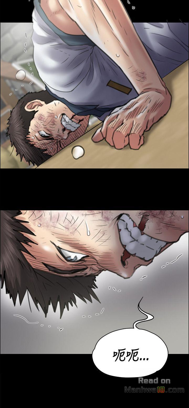 Queen Bee Raw - Chapter 42 [photo 7] - MangaPorn