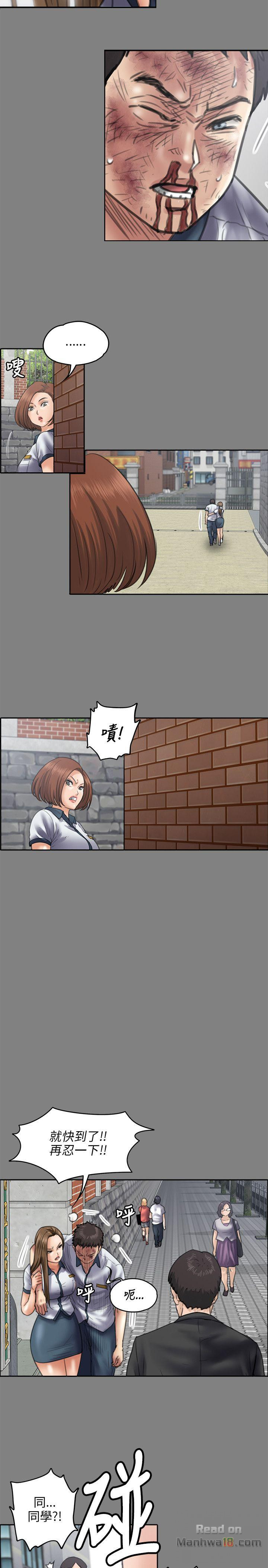 Queen Bee Raw - Chapter 43 [photo 11] - MangaPorn