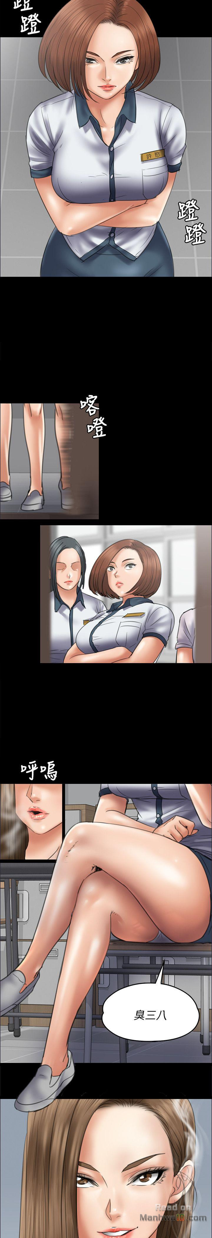 Queen Bee Raw - Chapter 43 [photo 20] - MangaPorn