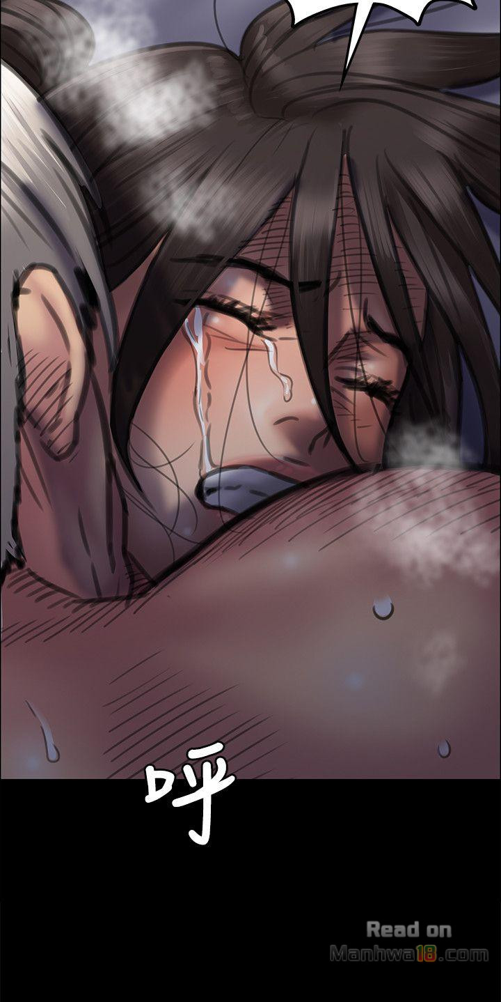 Queen Bee Raw - Chapter 45 [photo 19] - MangaPorn