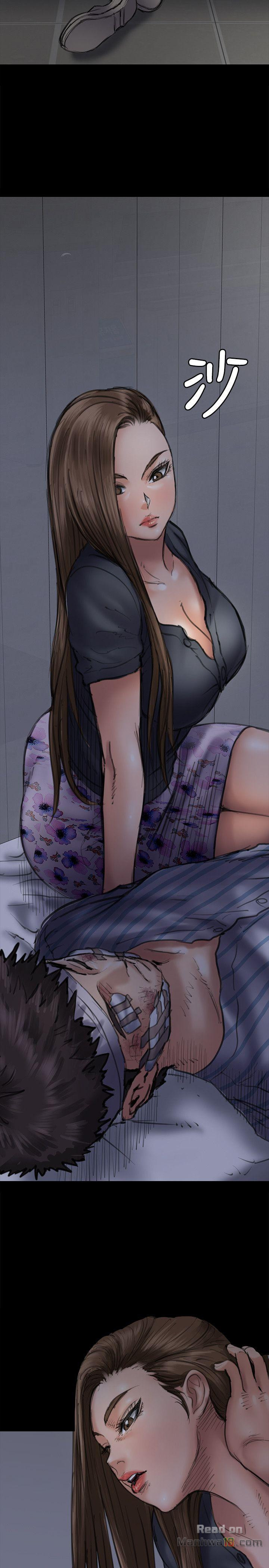 Queen Bee Raw - Chapter 46 [photo 19] - MangaPorn