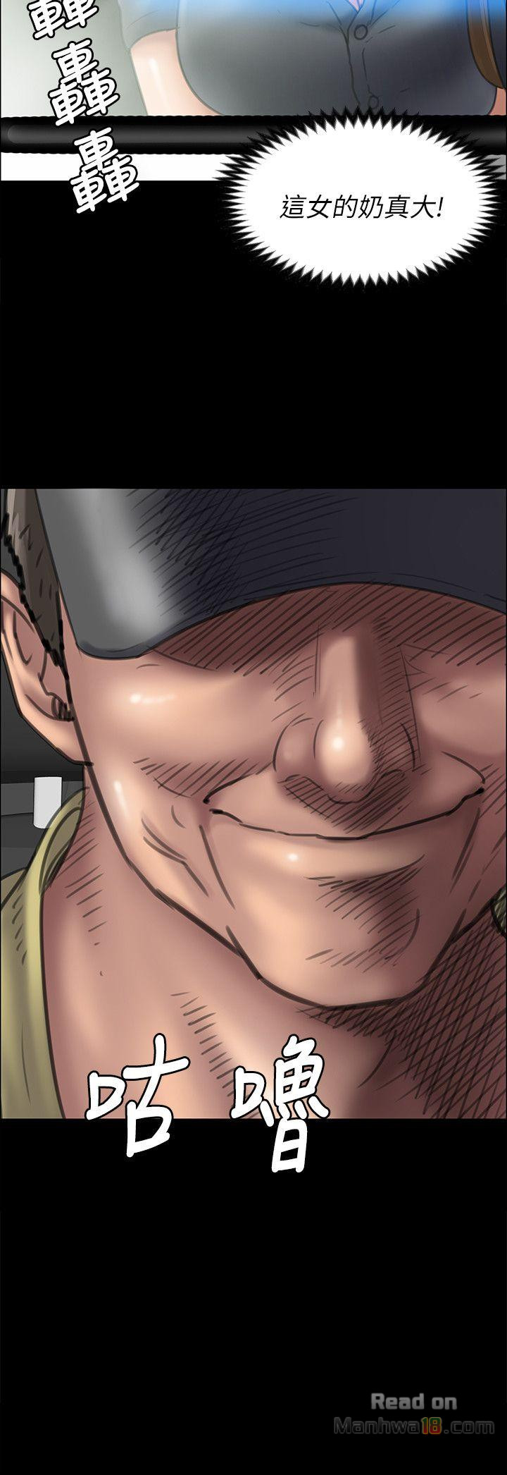 Queen Bee Raw - Chapter 46 [photo 2] - MangaPorn