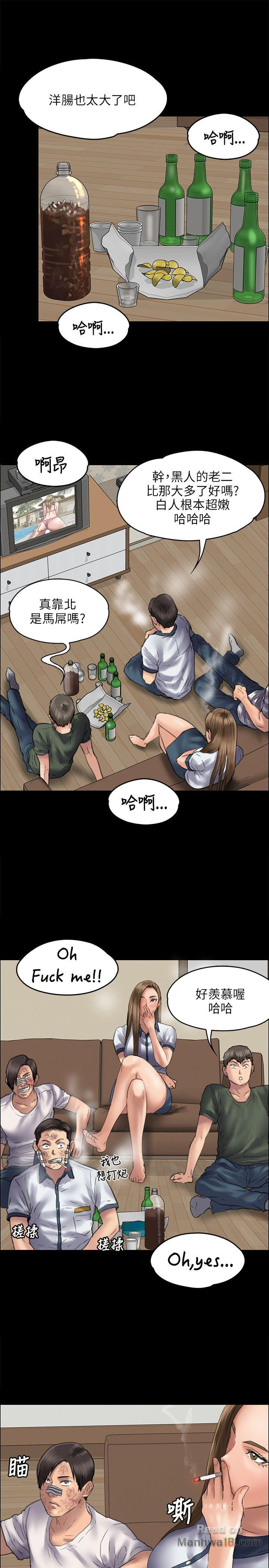 Queen Bee Raw - Chapter 46 [photo 30] - MangaPorn