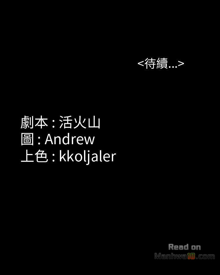 Queen Bee Raw - Chapter 46 [photo 34] - MangaPorn