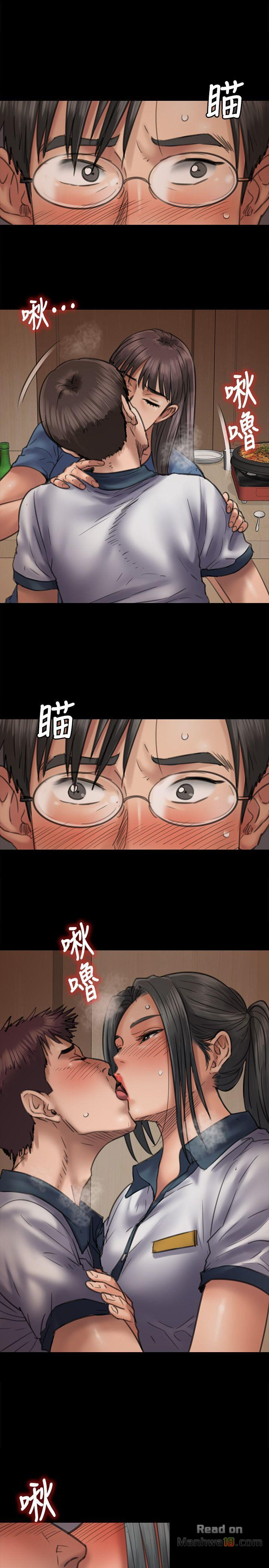 Queen Bee Raw - Chapter 47 [photo 4] - MangaPorn