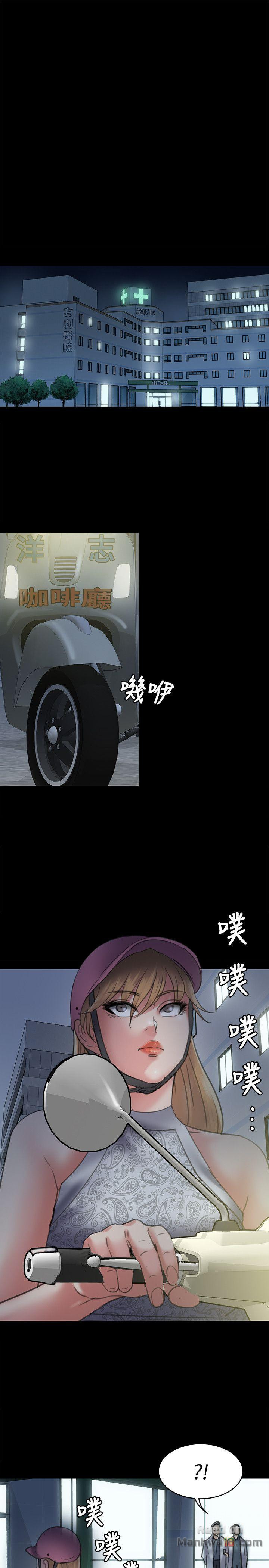 Queen Bee Raw - Chapter 48 [photo 24] - MangaPorn