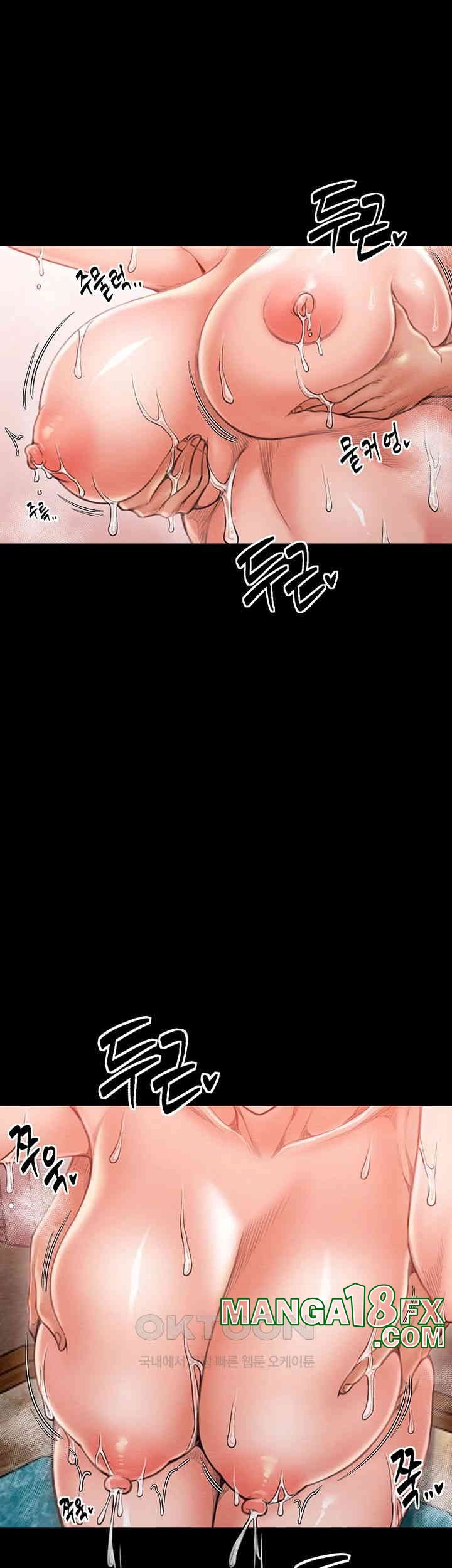 The Servant’s Story Raw - Chapter 14 [photo 11] - MangaPorn