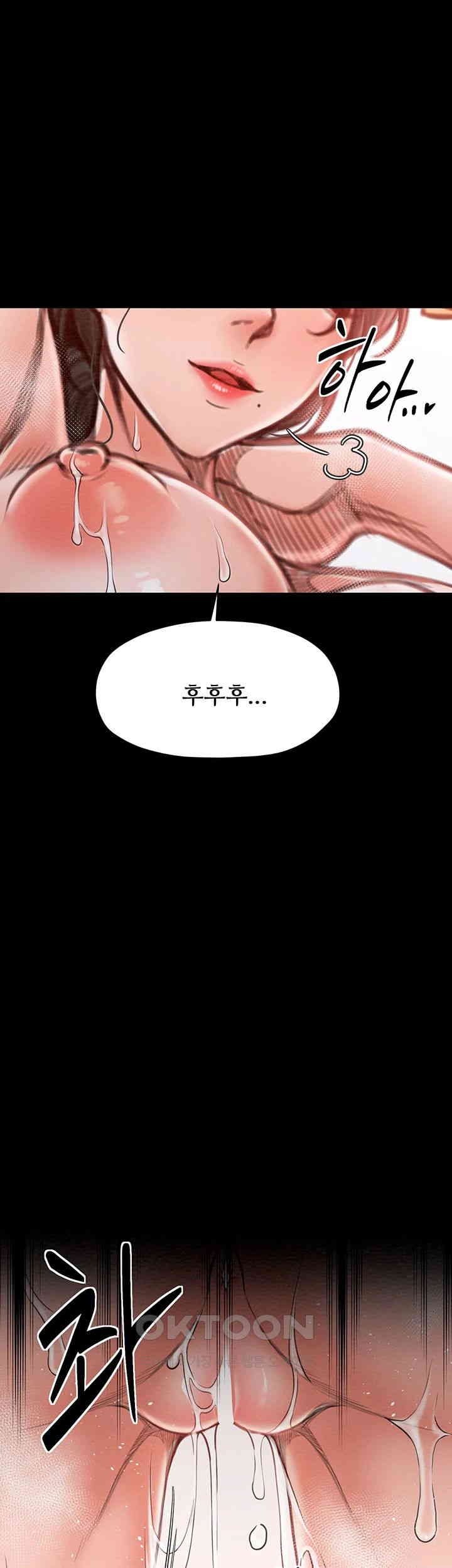 The Servant’s Story Raw - Chapter 14 [photo 18] - MangaPorn