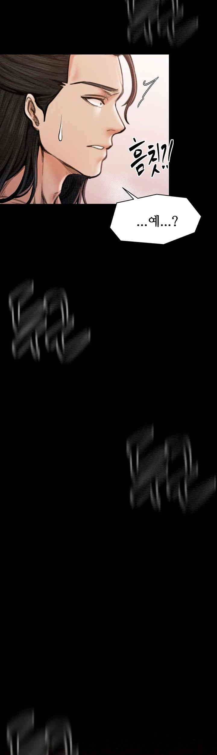 The Servant’s Story Raw - Chapter 14 [photo 2] - MangaPorn