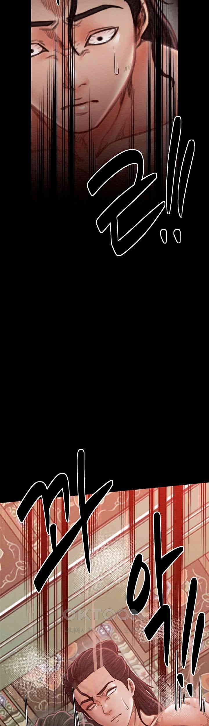 The Servant’s Story Raw - Chapter 14 [photo 25] - MangaPorn