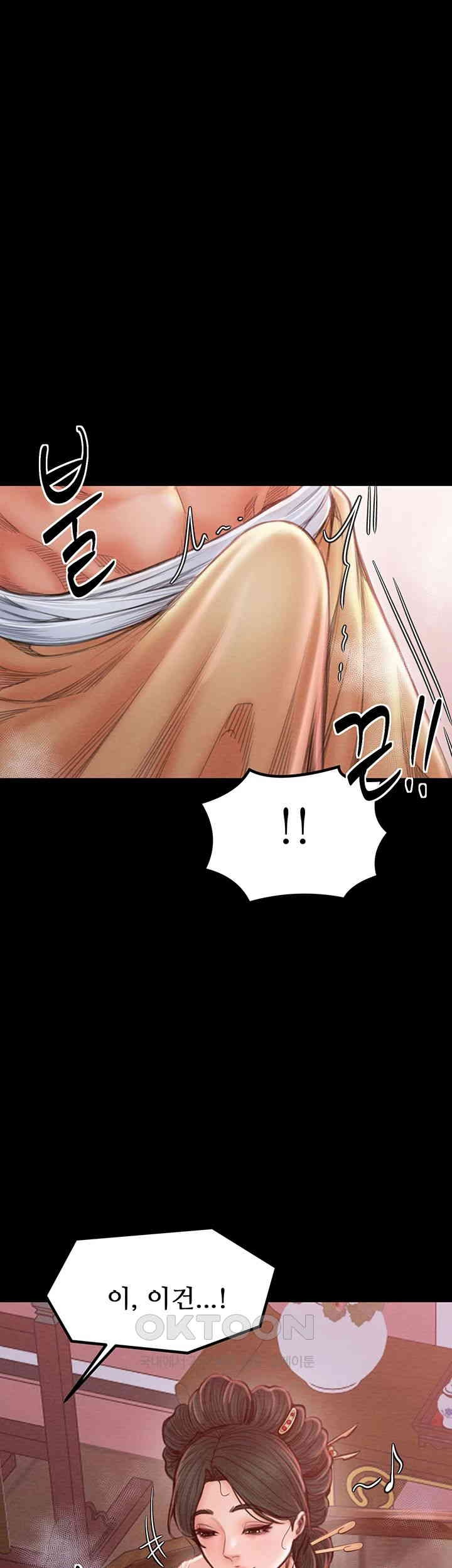 The Servant’s Story Raw - Chapter 14 [photo 33] - MangaPorn