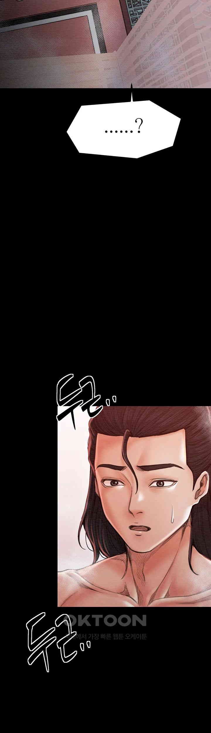 The Servant’s Story Raw - Chapter 14 [photo 37] - MangaPorn