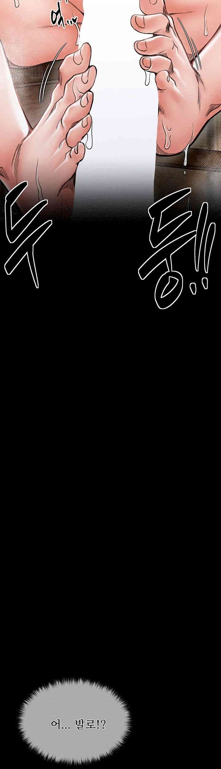 The Servant’s Story Raw - Chapter 14 [photo 45] - MangaPorn