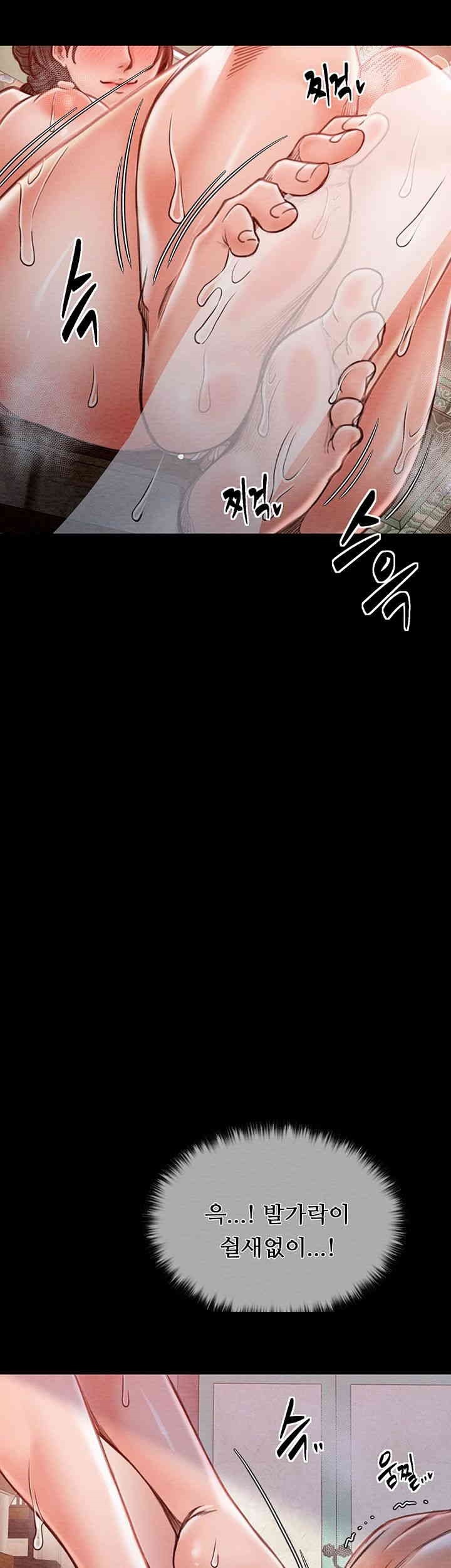 The Servant’s Story Raw - Chapter 14 [photo 46] - MangaPorn