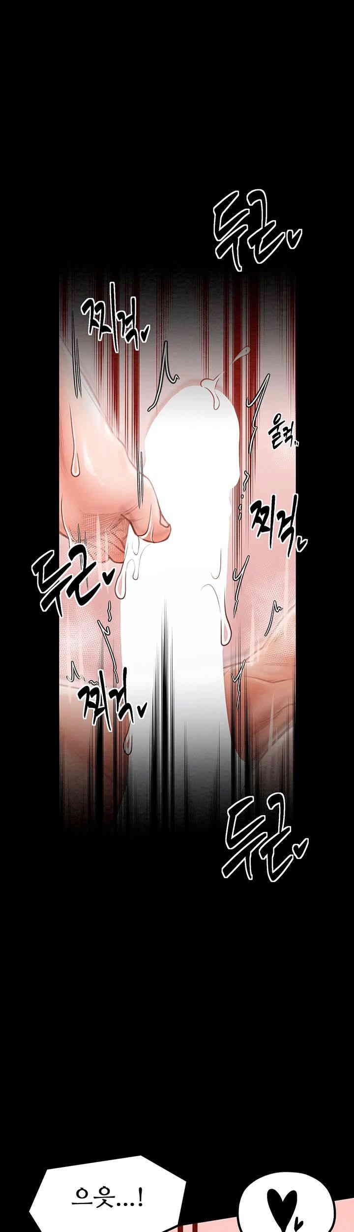The Servant’s Story Raw - Chapter 14 [photo 56] - MangaPorn