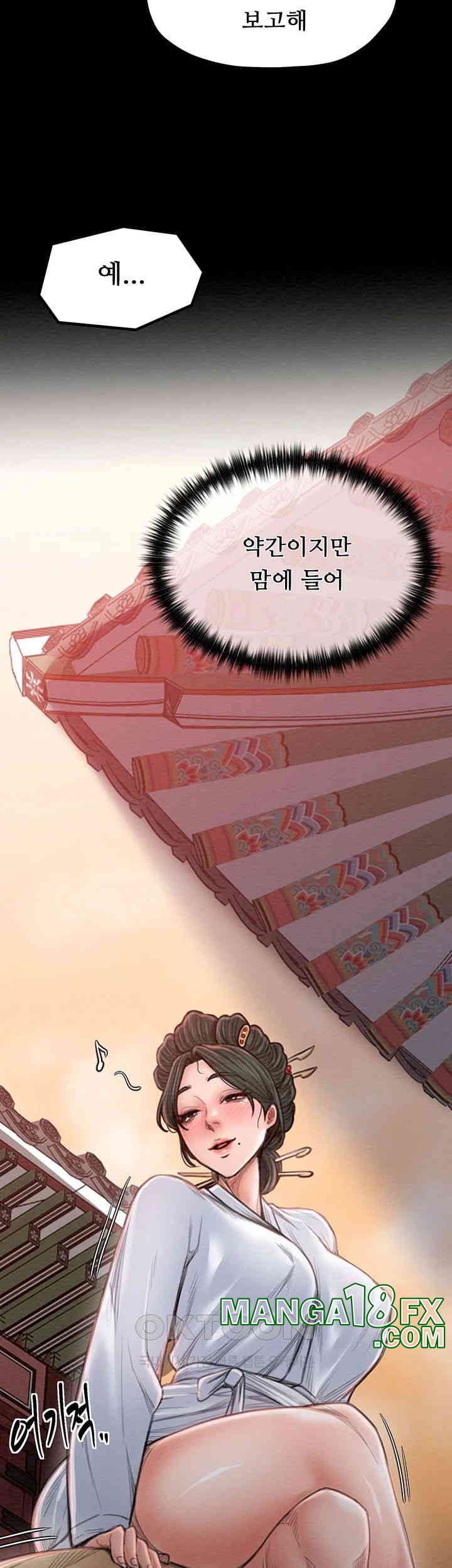 The Servant’s Story Raw - Chapter 14 [photo 68] - MangaPorn