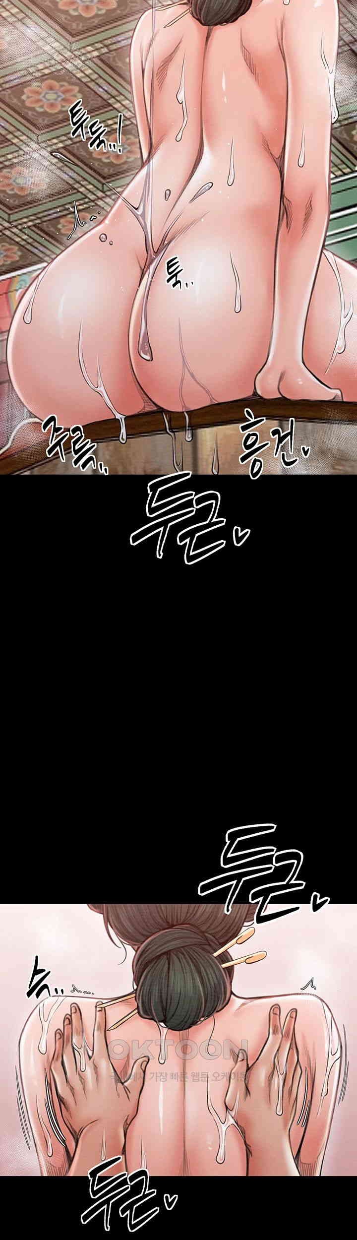 The Servant’s Story Raw - Chapter 14 [photo 7] - MangaPorn