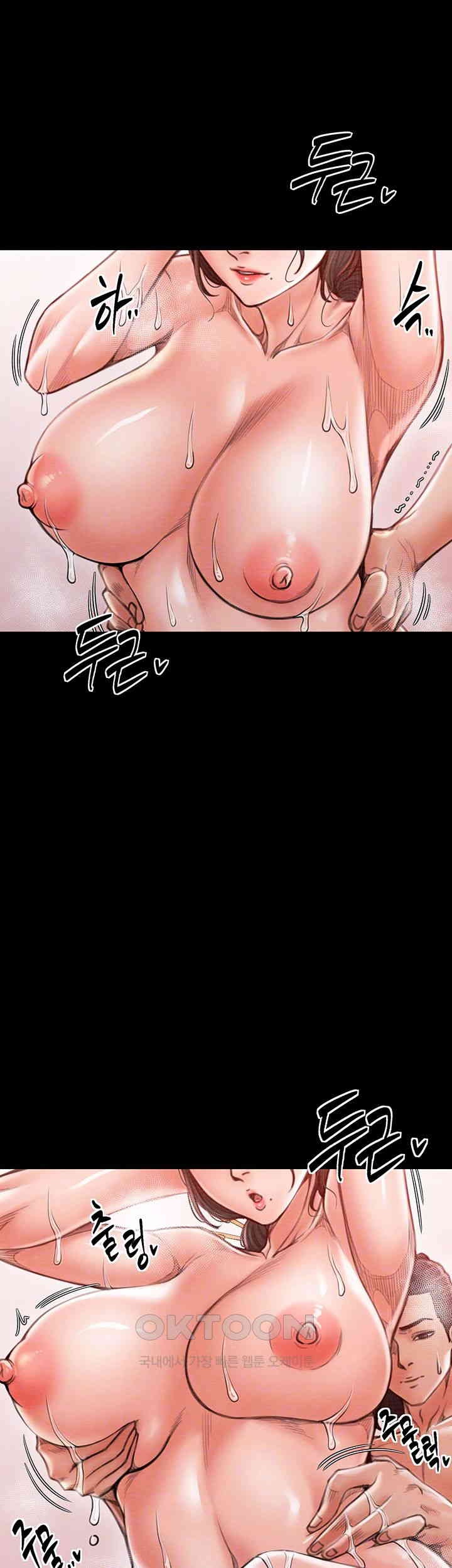 The Servant’s Story Raw - Chapter 14 [photo 9] - MangaPorn