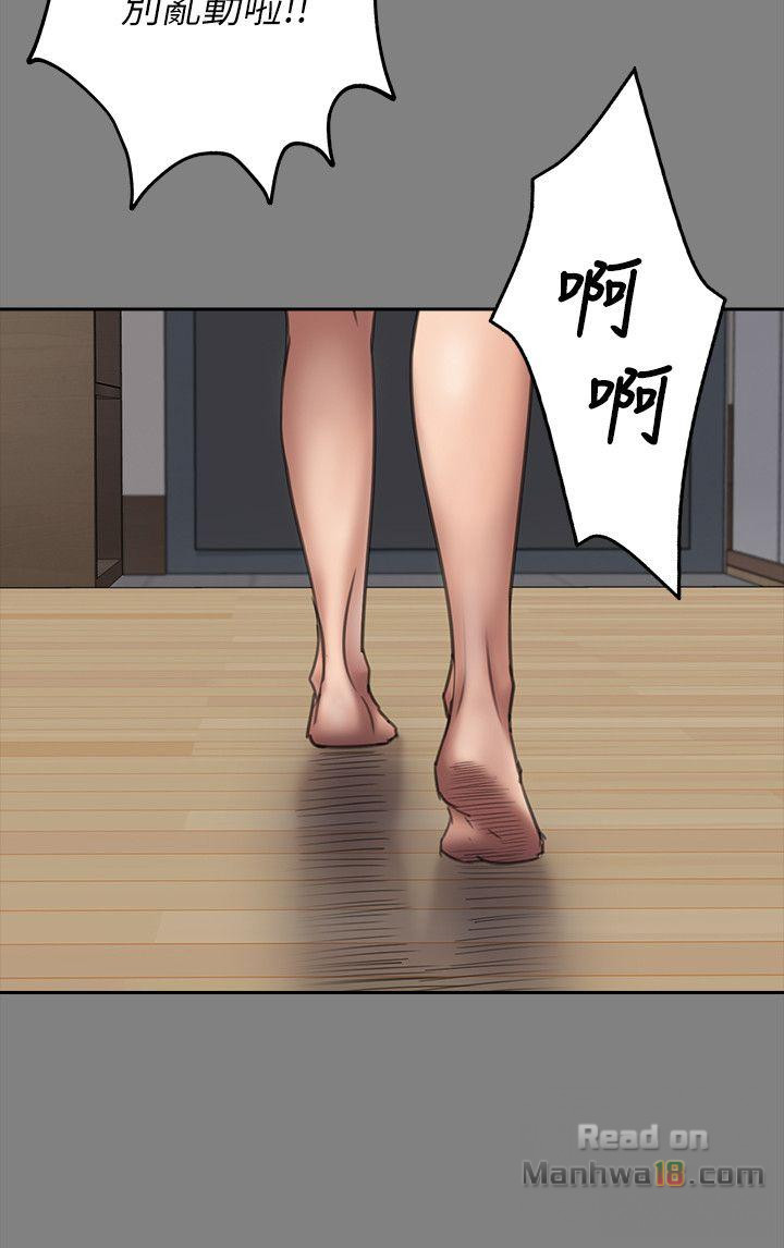 Queen Bee Raw - Chapter 49 [photo 9] - MangaPorn