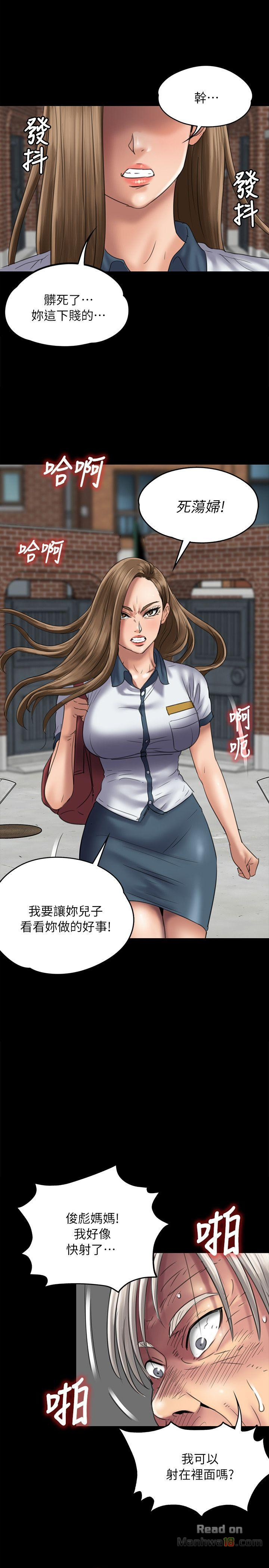 Queen Bee Raw - Chapter 51 [photo 1] - MangaPorn