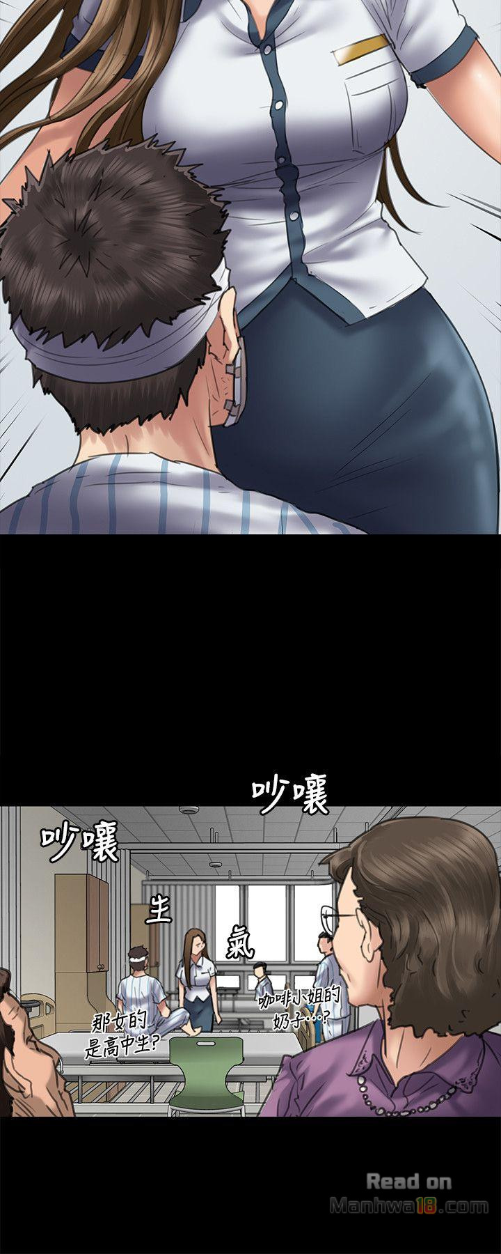 Queen Bee Raw - Chapter 51 [photo 26] - MangaPorn