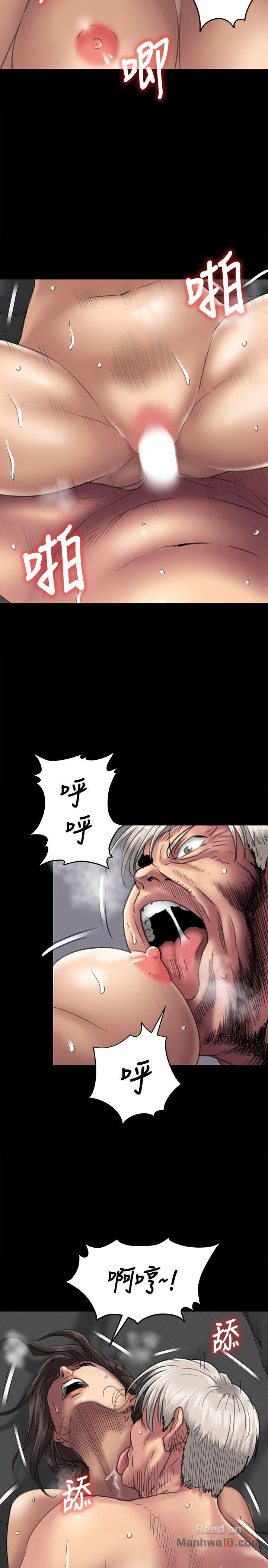 Queen Bee Raw - Chapter 51 [photo 8] - MangaPorn