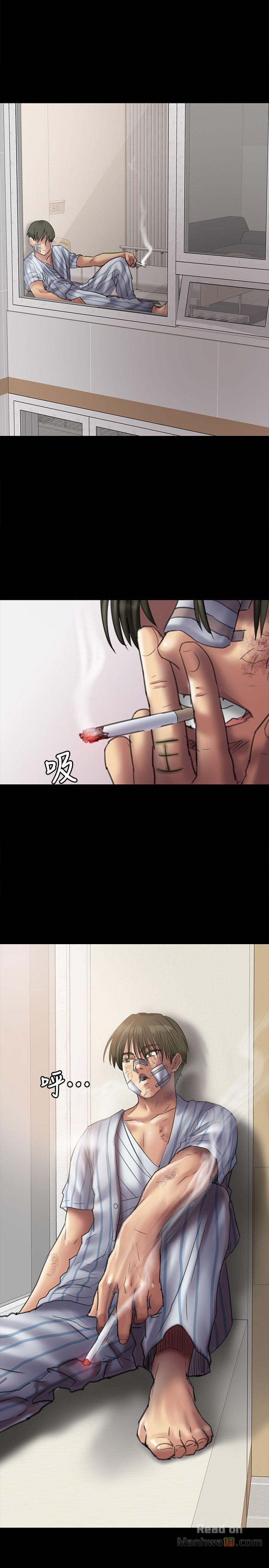 Queen Bee Raw - Chapter 52 [photo 1] - MangaPorn