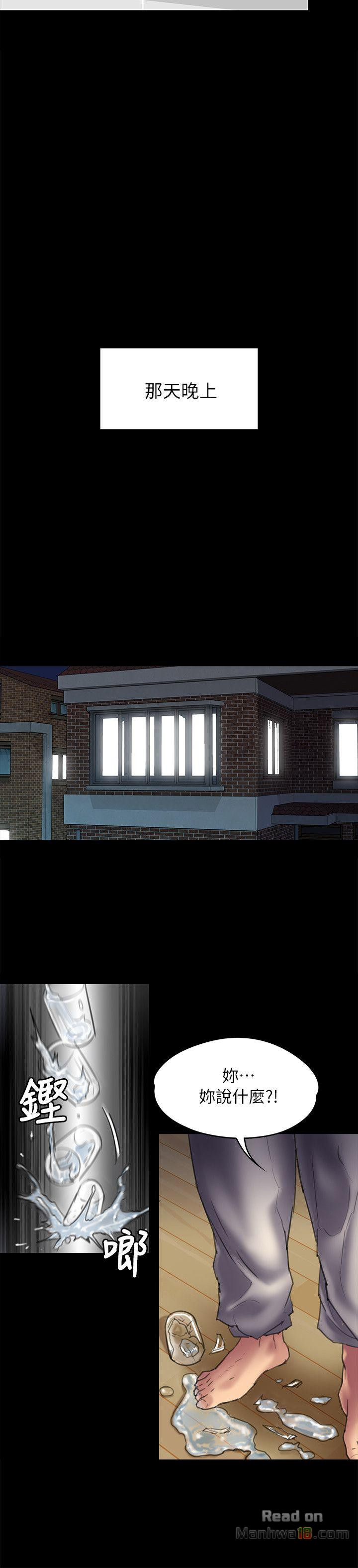 Queen Bee Raw - Chapter 52 [photo 10] - MangaPorn