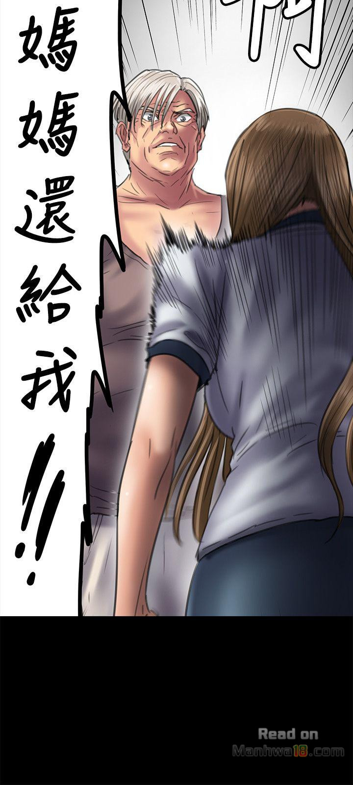 Queen Bee Raw - Chapter 52 [photo 26] - MangaPorn