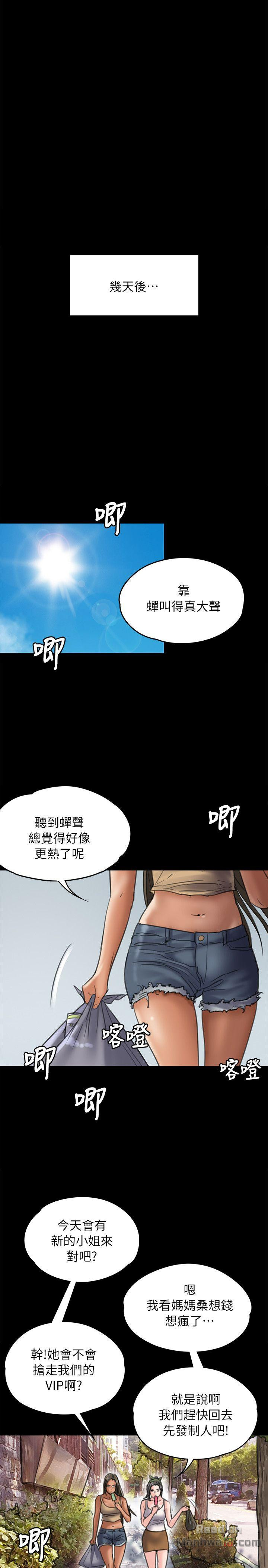 Queen Bee Raw - Chapter 52 [photo 31] - MangaPorn