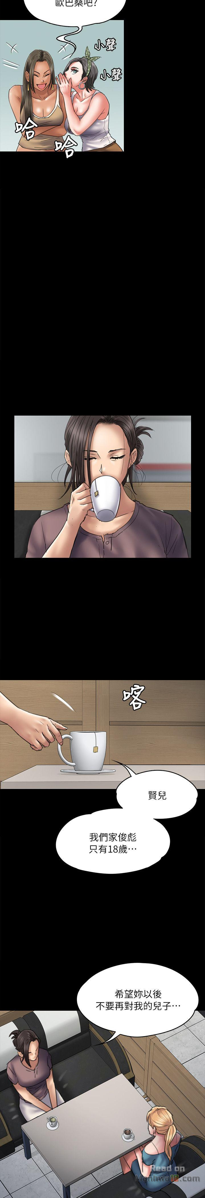 Queen Bee Raw - Chapter 53 [photo 4] - MangaPorn