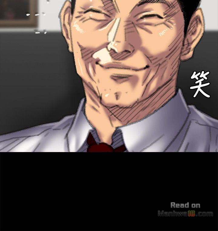 Queen Bee Raw - Chapter 55 [photo 18] - MangaPorn